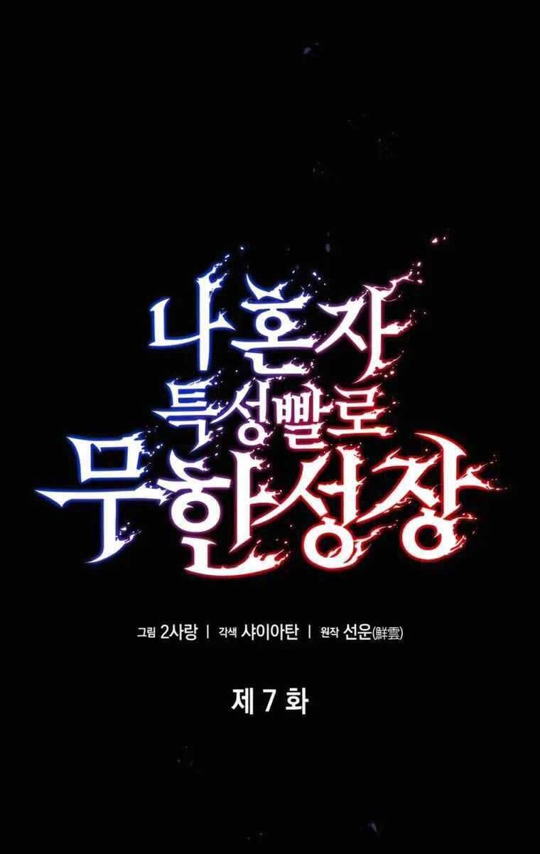 Chiêu Hồn Giả Siêu Phàm Chap 7 - Next Chap 8