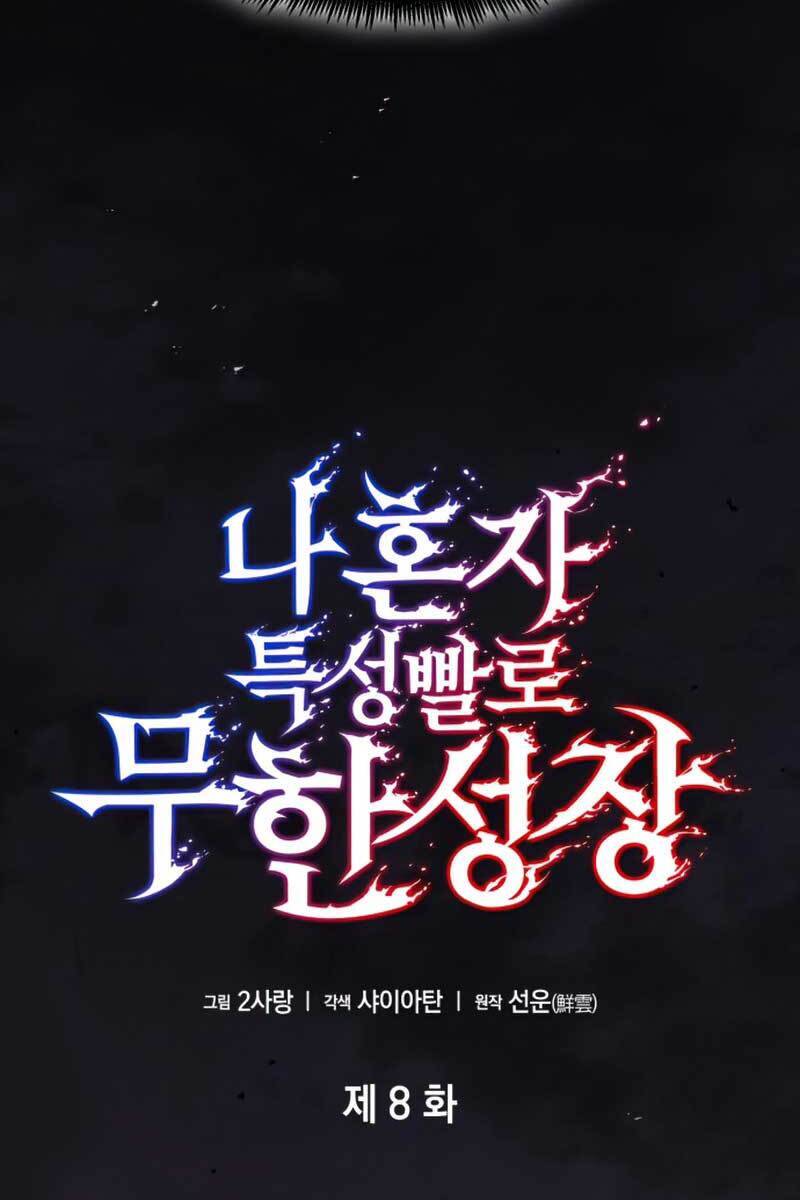 Chiêu Hồn Giả Siêu Phàm Chap 8 - Next Chap 9