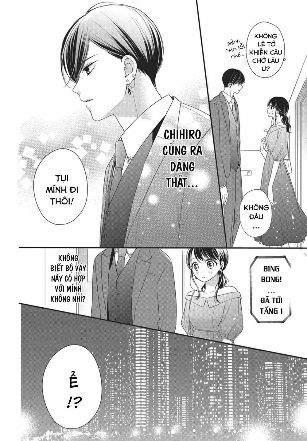Chihiro-Kun Wa Atashi Holic Chap 12 - Next Chap 13