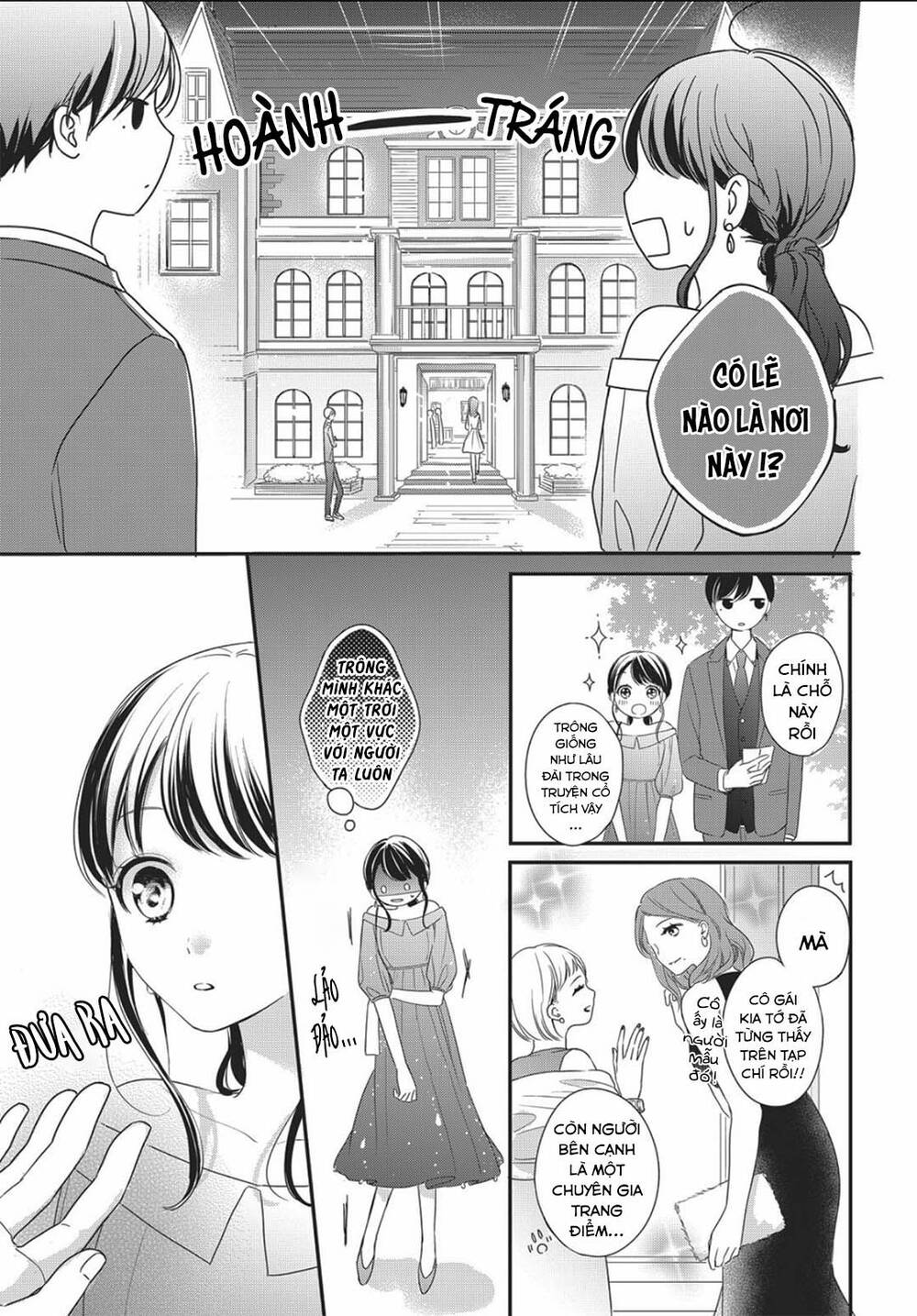 Chihiro-Kun Wa Atashi Holic Chap 12 - Next Chap 13