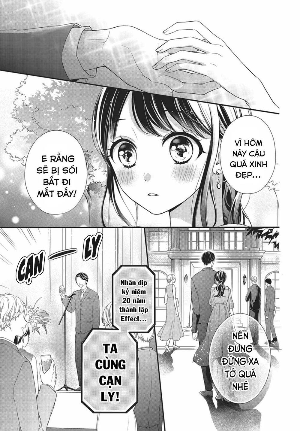 Chihiro-Kun Wa Atashi Holic Chap 12 - Next Chap 13