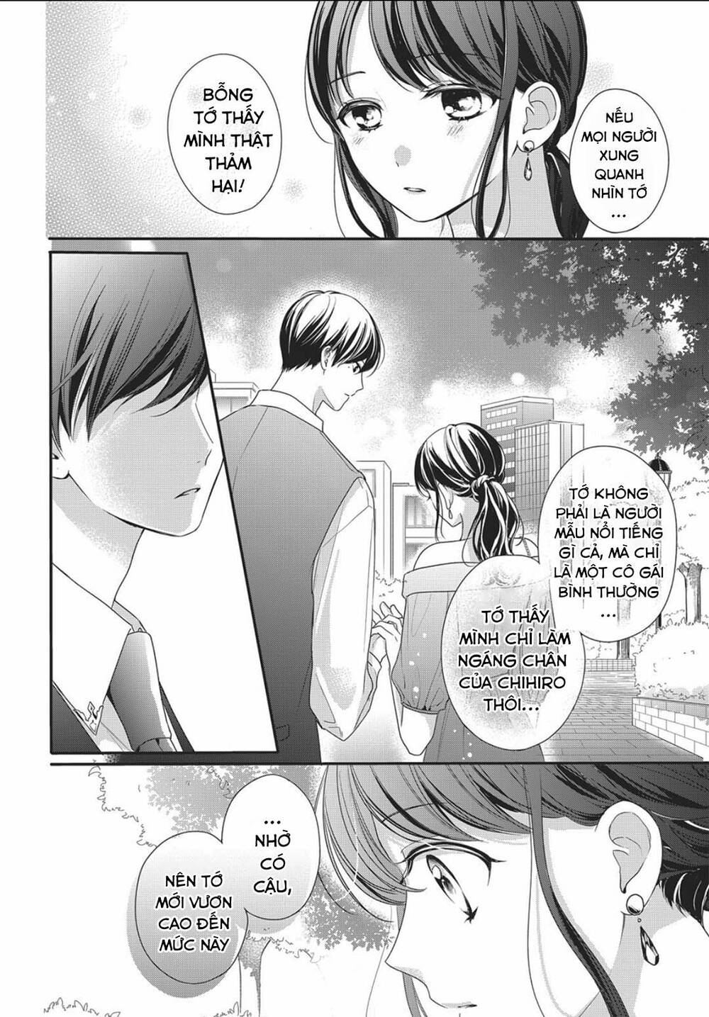 Chihiro-Kun Wa Atashi Holic Chap 12 - Next Chap 13