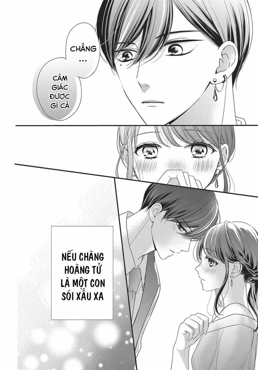 Chihiro-Kun Wa Atashi Holic Chap 12 - Next Chap 13