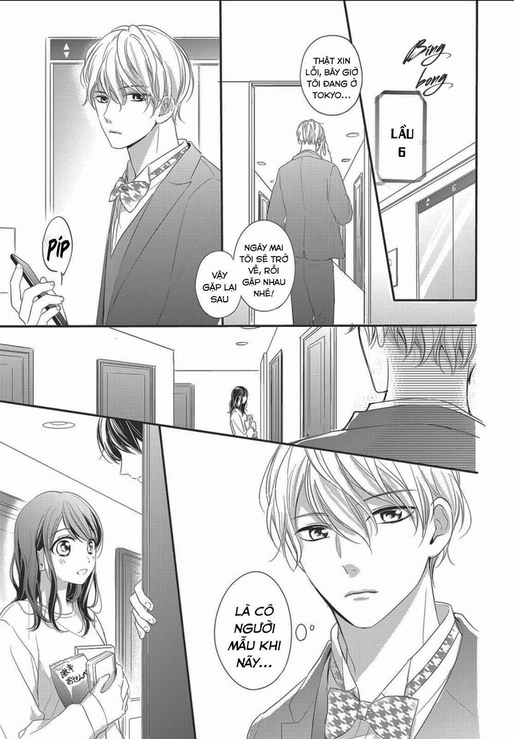 Chihiro-Kun Wa Atashi Holic Chap 12 - Next Chap 13