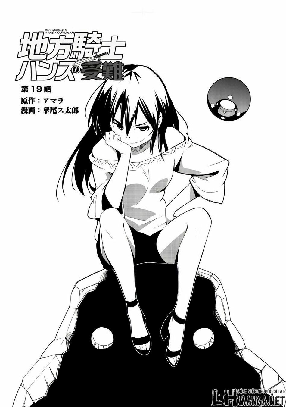 Chihou Kishi Hansu No Junan Chap 19 - Next Chap 20
