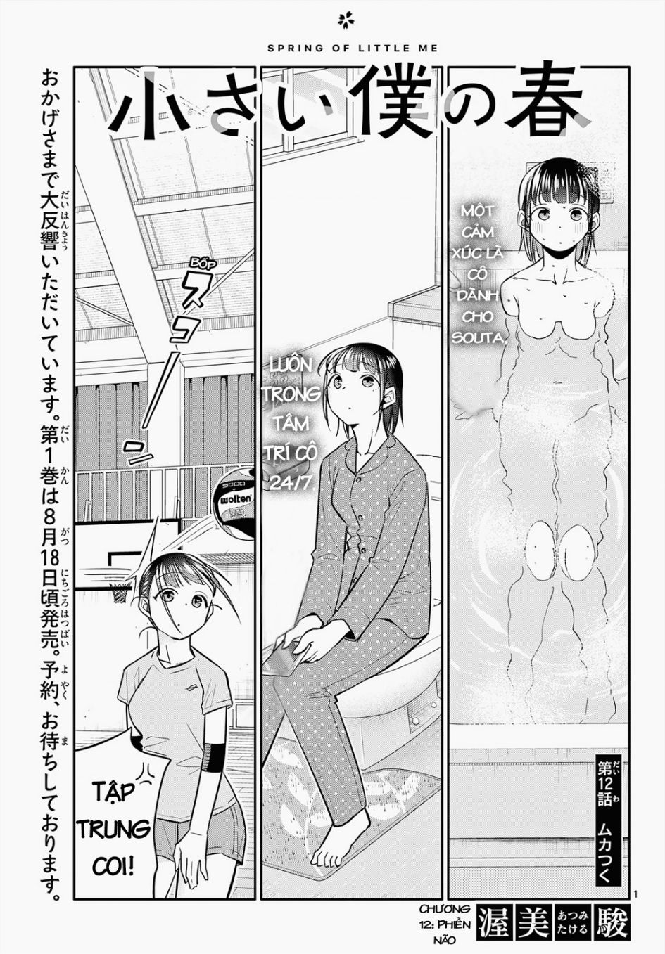 Chiisai Boku No Haru Chap 12 - Next Chap 13