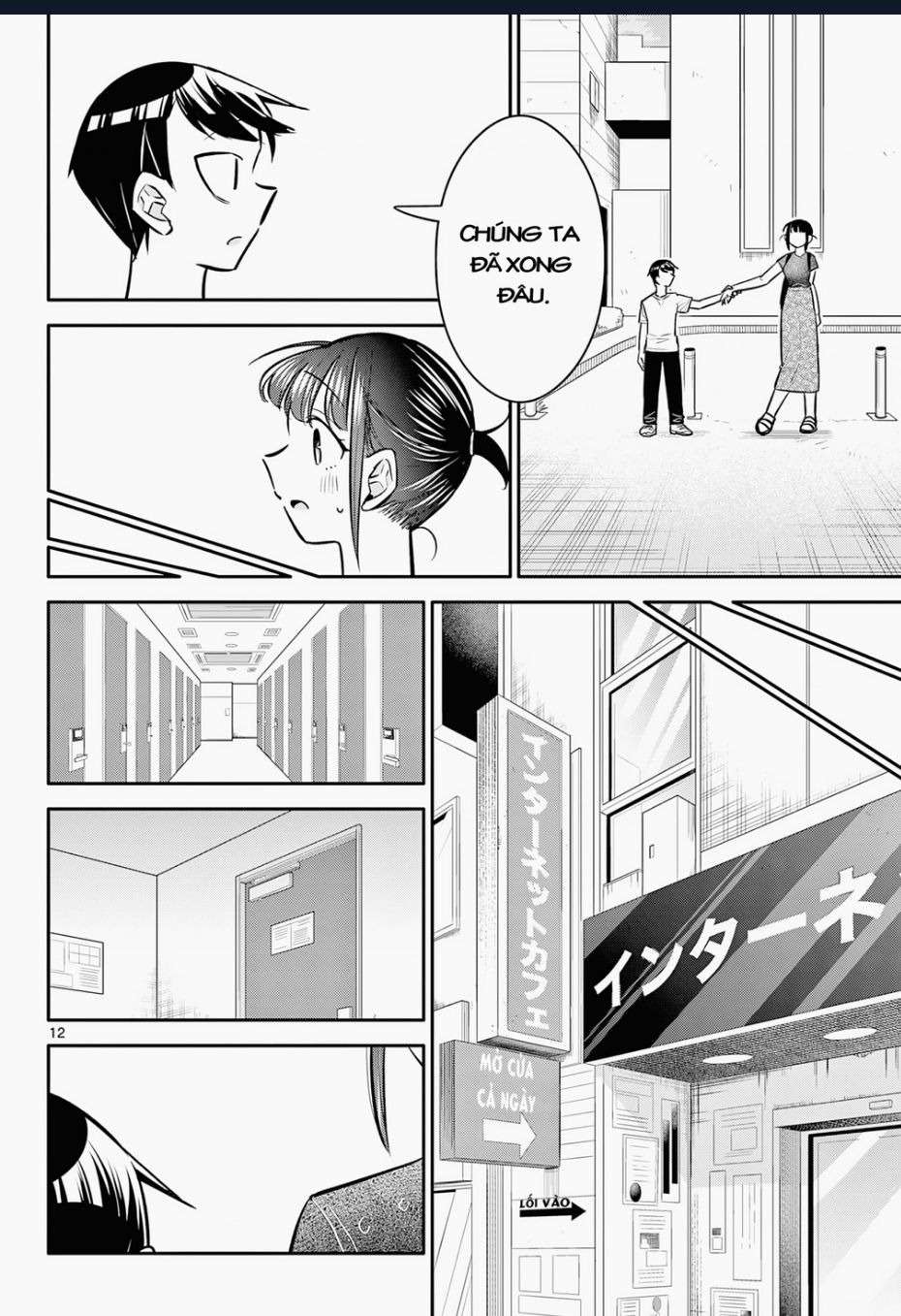Chiisai Boku No Haru Chap 12 - Next Chap 13
