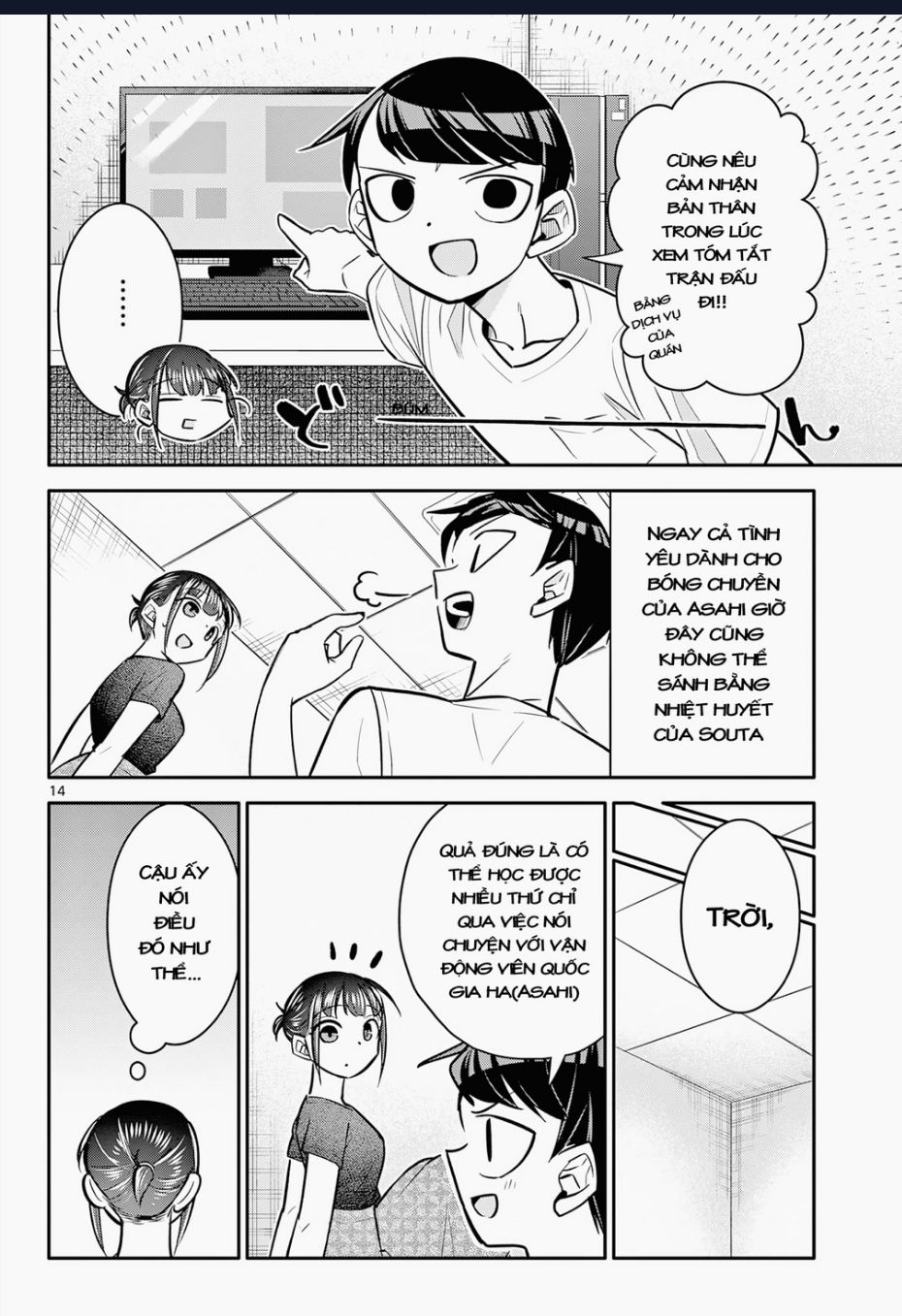 Chiisai Boku No Haru Chap 12 - Next Chap 13