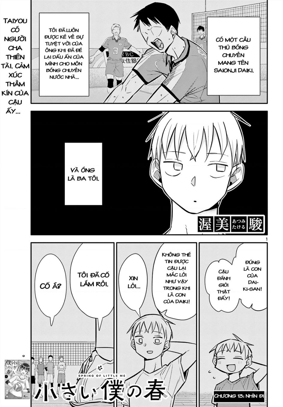 Chiisai Boku No Haru Chap 13 - Next Chap 14