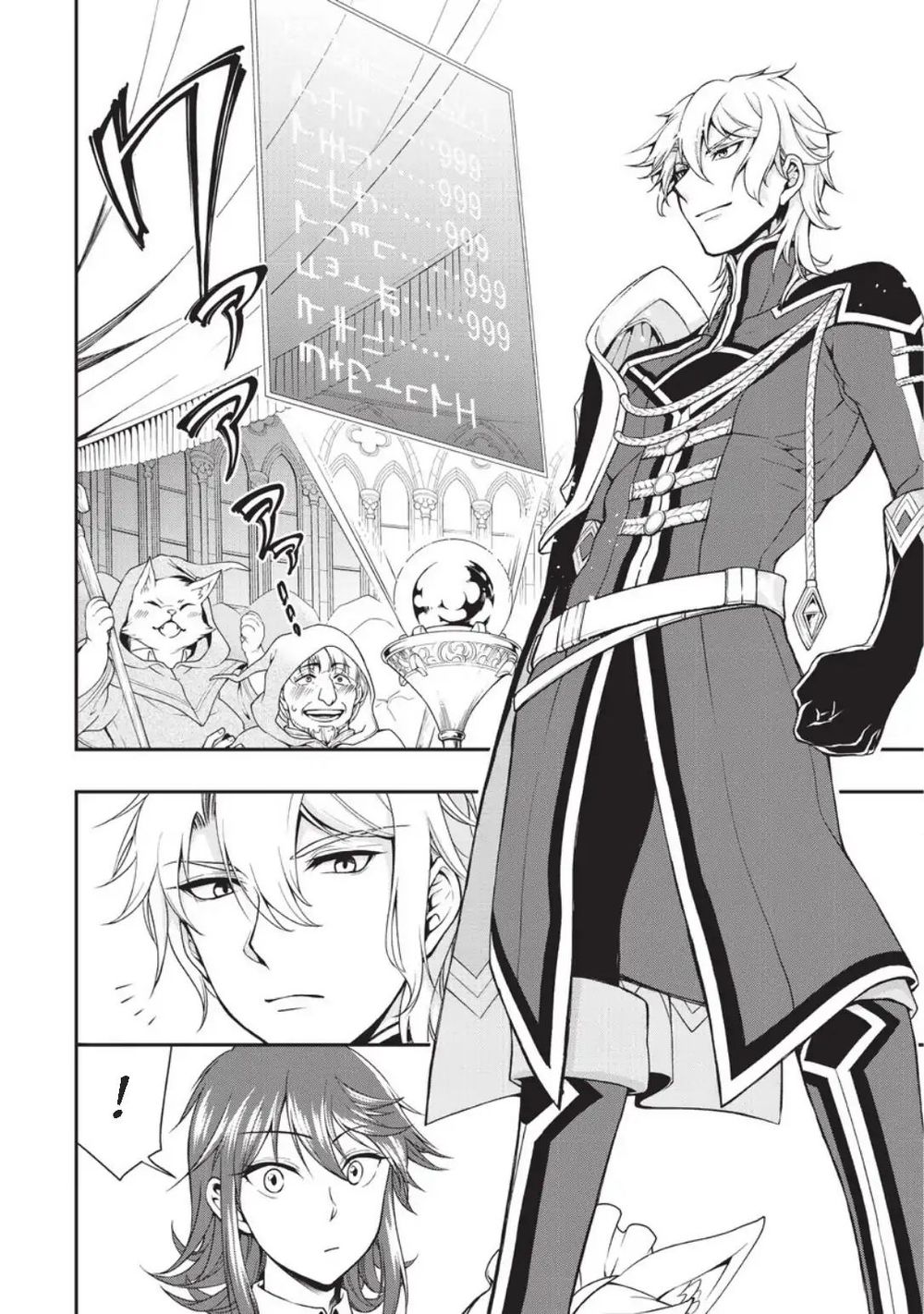 Chillin Different World Life Of The Ex-Brave Candidate Was Cheat From Lv2 Chap 1 - Next Chap 2