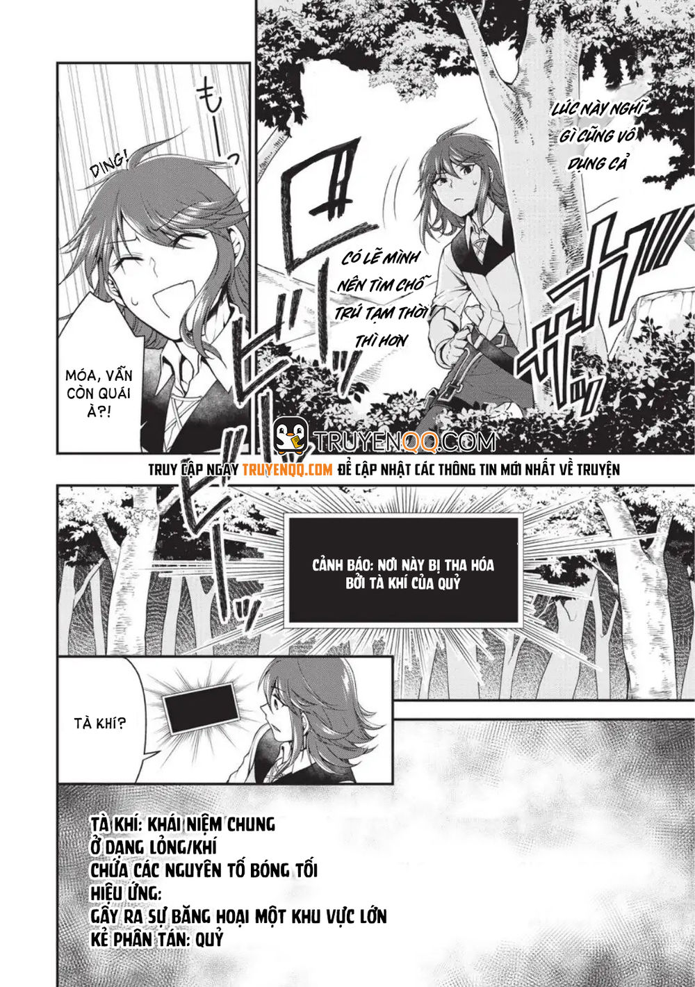 Chillin Different World Life Of The Ex-Brave Candidate Was Cheat From Lv2 Chap 1 - Next Chap 2
