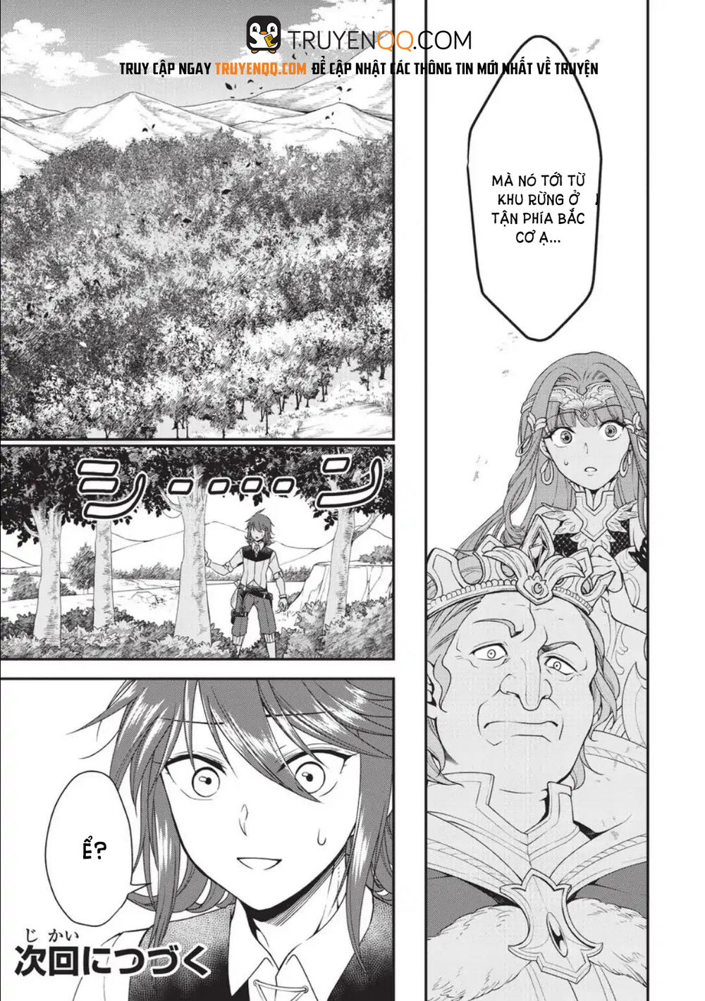 Chillin Different World Life Of The Ex-Brave Candidate Was Cheat From Lv2 Chap 1 - Next Chap 2