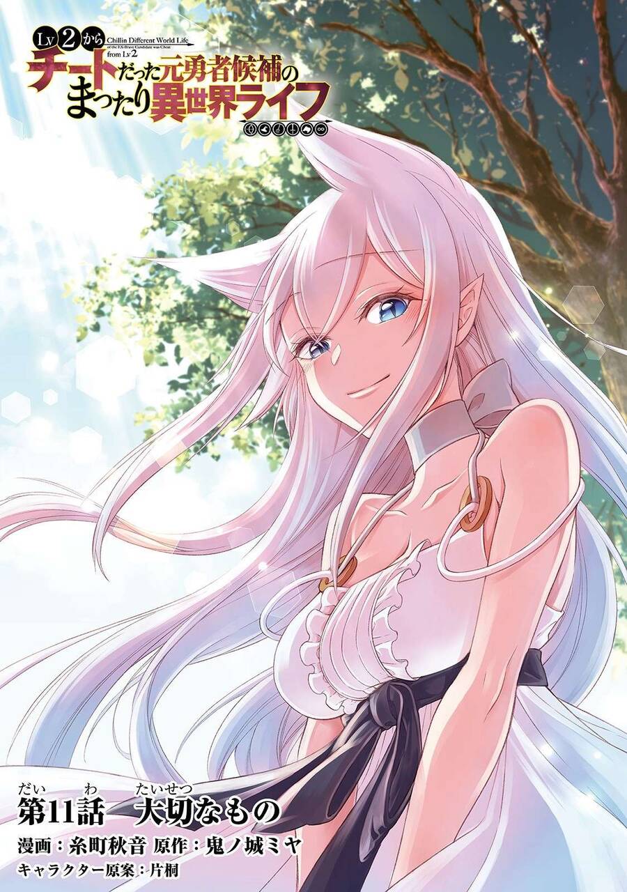 Chillin Different World Life Of The Ex-Brave Candidate Was Cheat From Lv2 Chap 11 - Next Chap 12