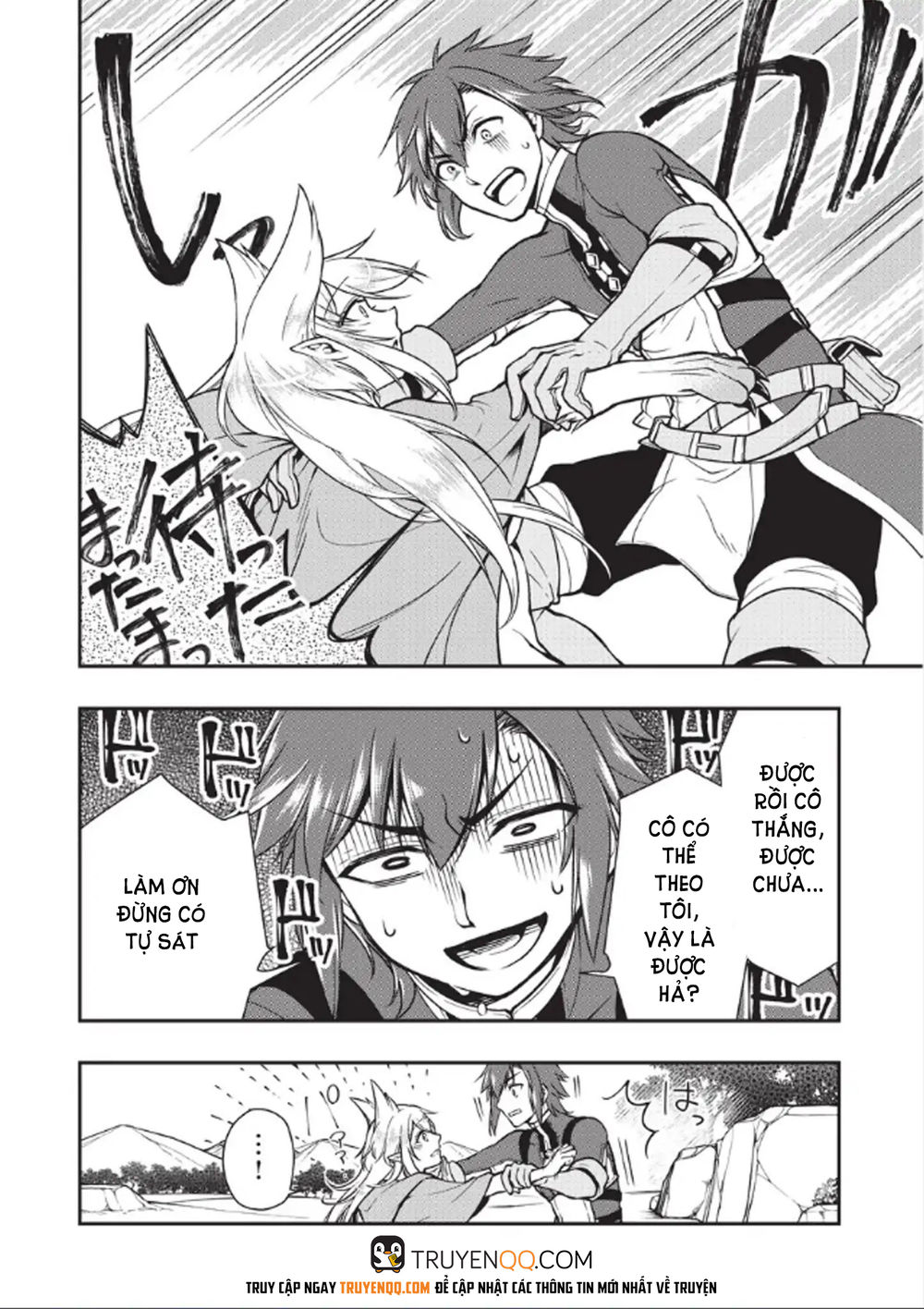 Chillin Different World Life Of The Ex-Brave Candidate Was Cheat From Lv2 Chap 3 - Next Chap 4
