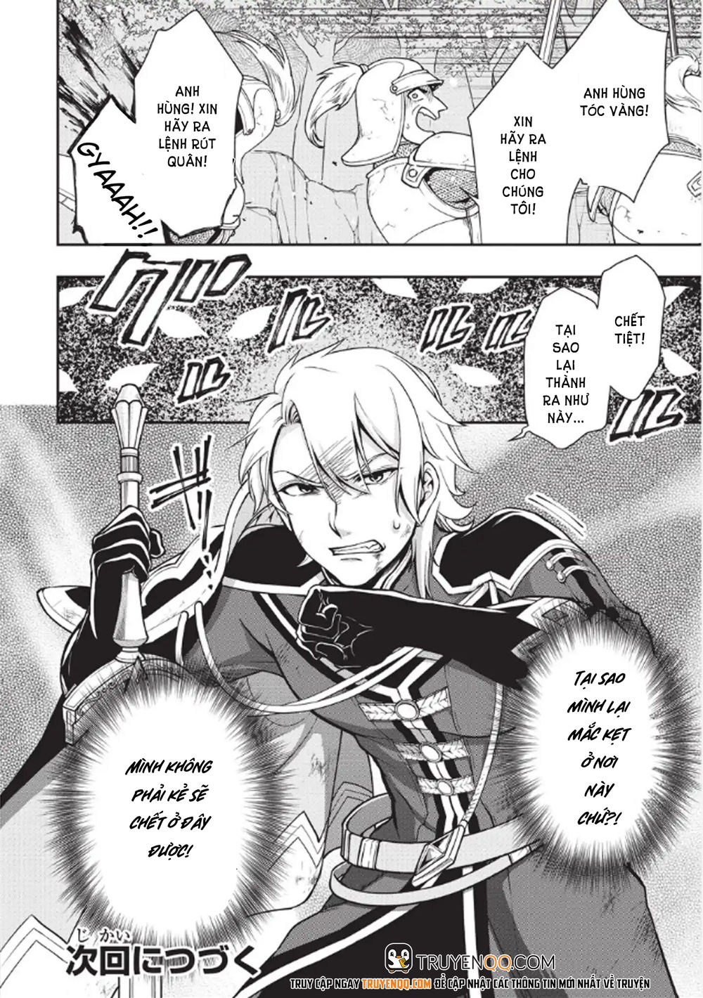 Chillin Different World Life Of The Ex-Brave Candidate Was Cheat From Lv2 Chap 3 - Next Chap 4