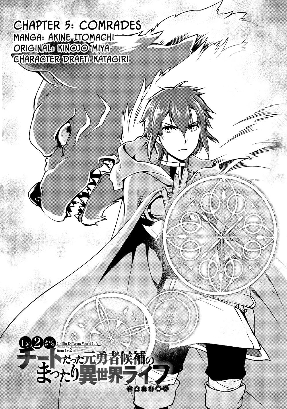 Chillin Different World Life Of The Ex-Brave Candidate Was Cheat From Lv2 Chap 5 - Next Chap 6