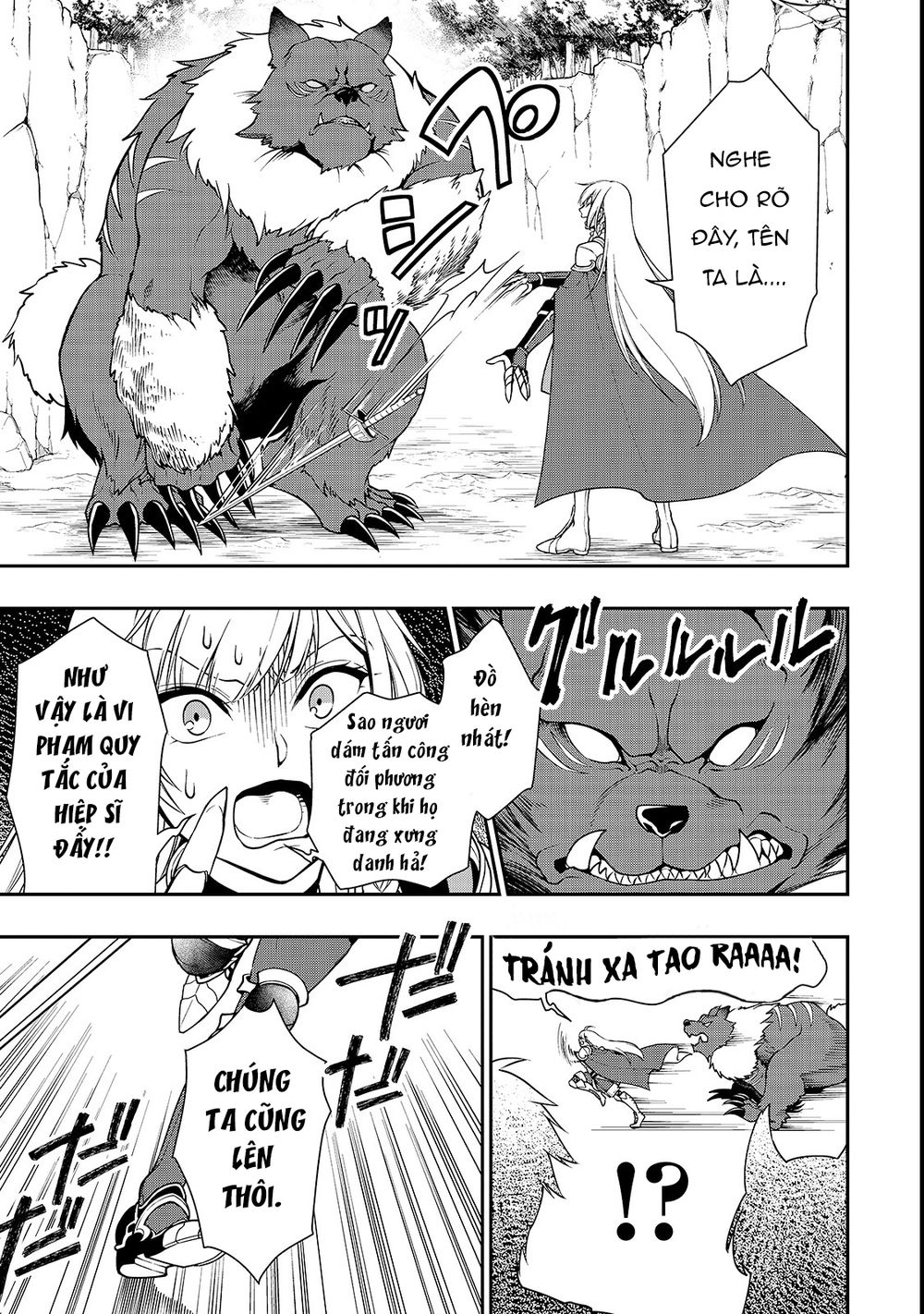 Chillin Different World Life Of The Ex-Brave Candidate Was Cheat From Lv2 Chap 6 - Next Chap 7