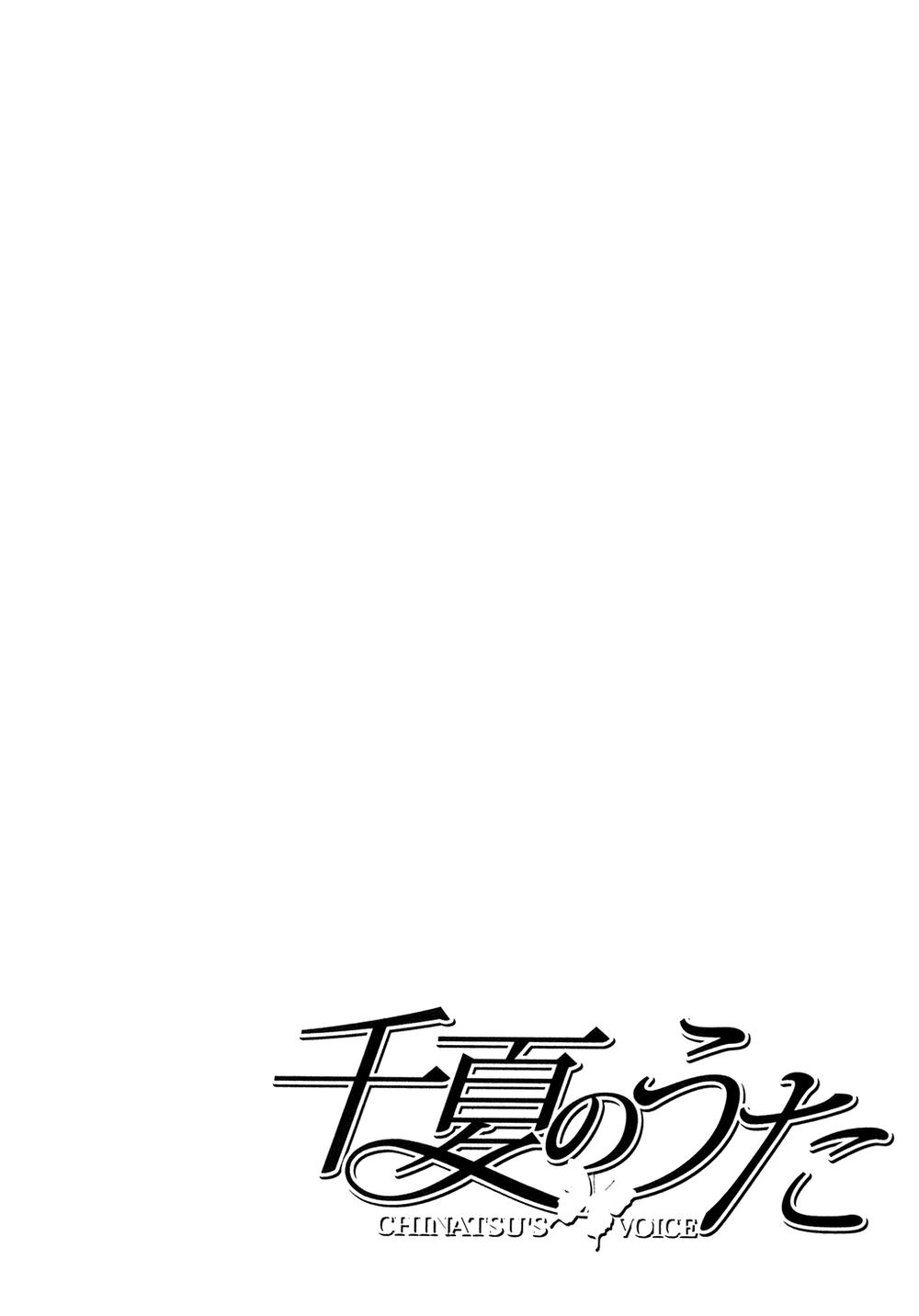 Chinatsu No Uta Chap 7 - Next Chap 8