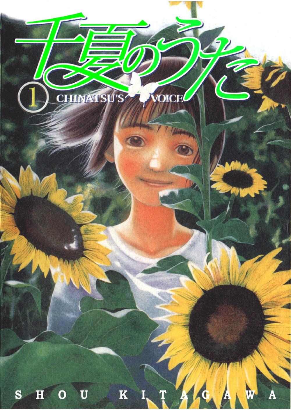 Chinatsu No Uta Chap 9 - Next Chap 10