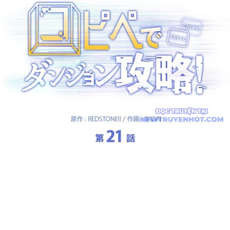 Chinh Phục Hầm Ngục Bằng Sao Chép Và Dán! Chap 21 - Next Chap 22