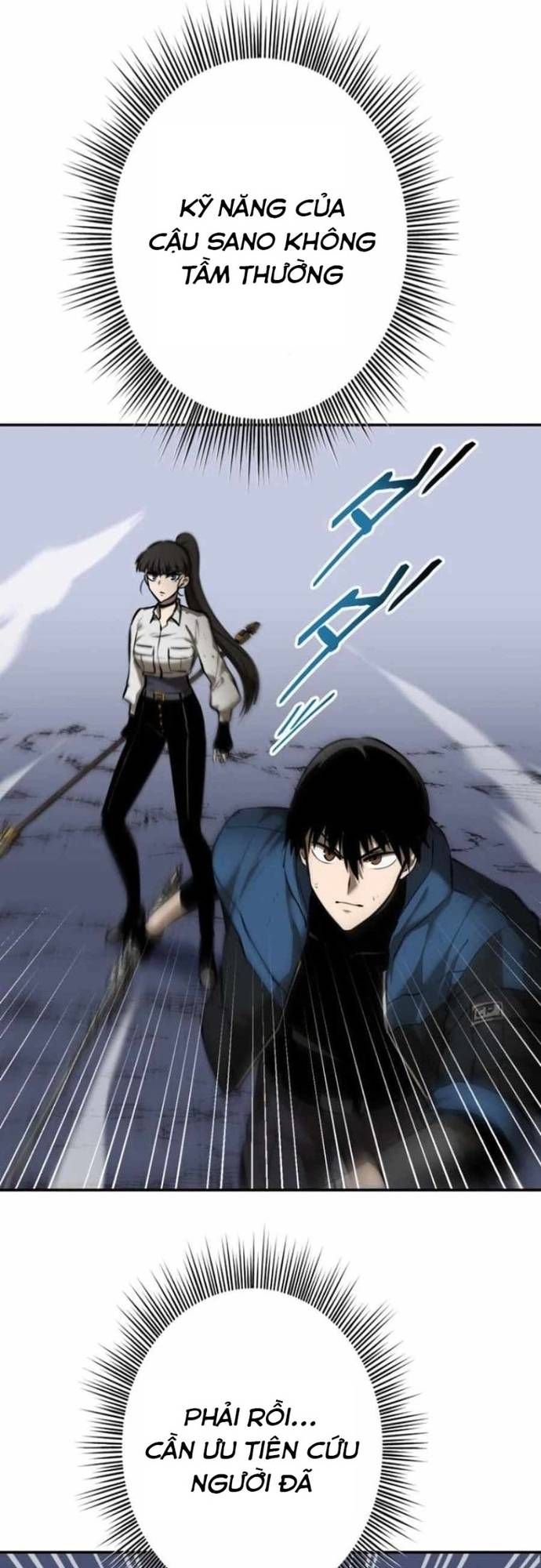 Chinh Phục Hầm Ngục Bằng Sao Chép Và Dán! Chap 48 - Next Chap 49