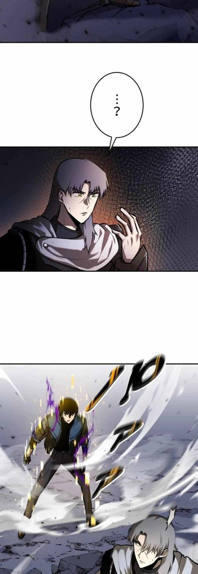 Chinh Phục Hầm Ngục Bằng Sao Chép Và Dán! Chap 48 - Next Chap 49