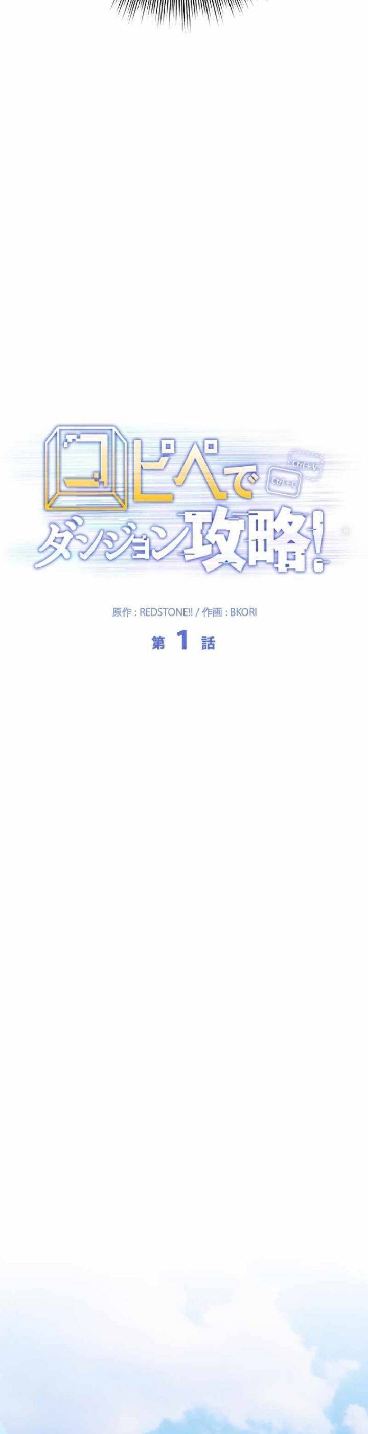 Chinh Phục Ngục Tối Bằng Sao Chép Dán! Chap 1 - Next Chap 2