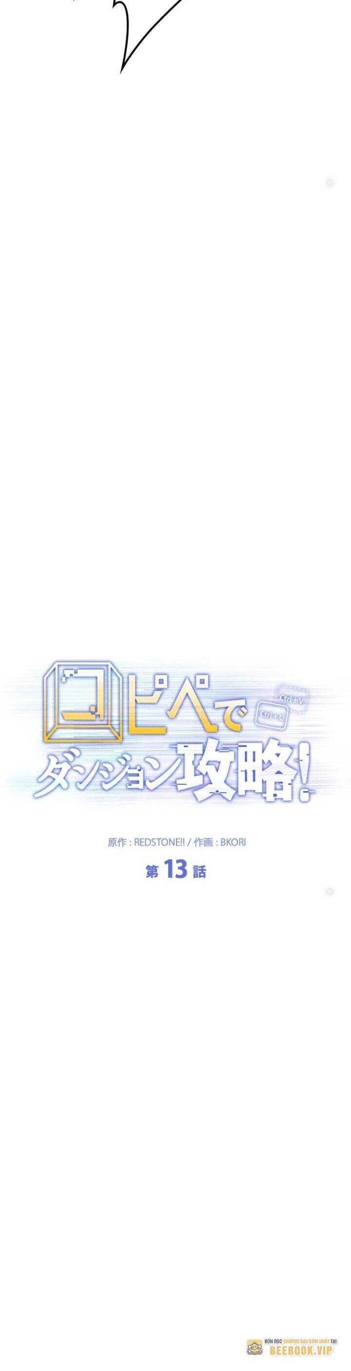 Chinh Phục Ngục Tối Bằng Sao Chép Dán! Chap 13 - Next Chap 14