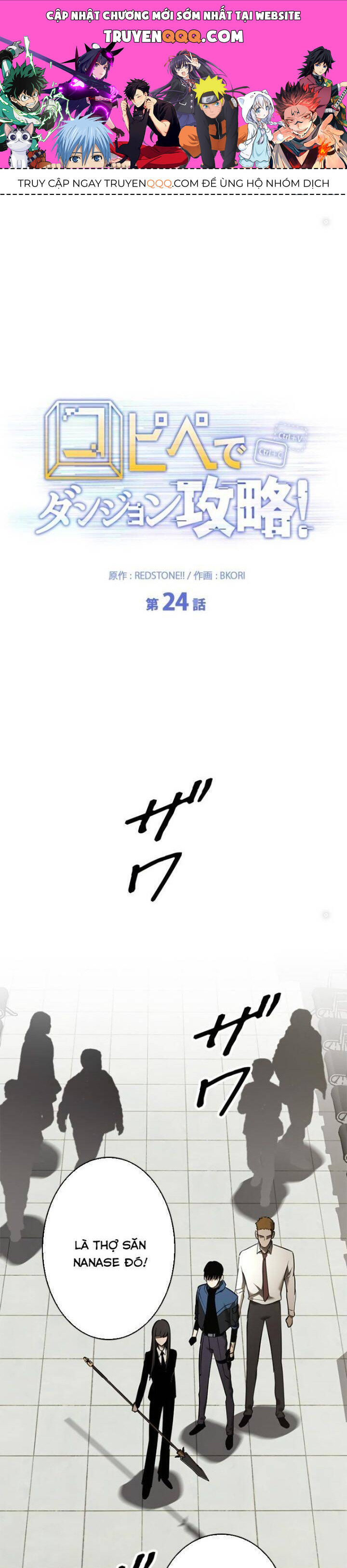 Chinh Phục Ngục Tối Bằng Sao Chép Dán! Chap 24 - Next Chap 25