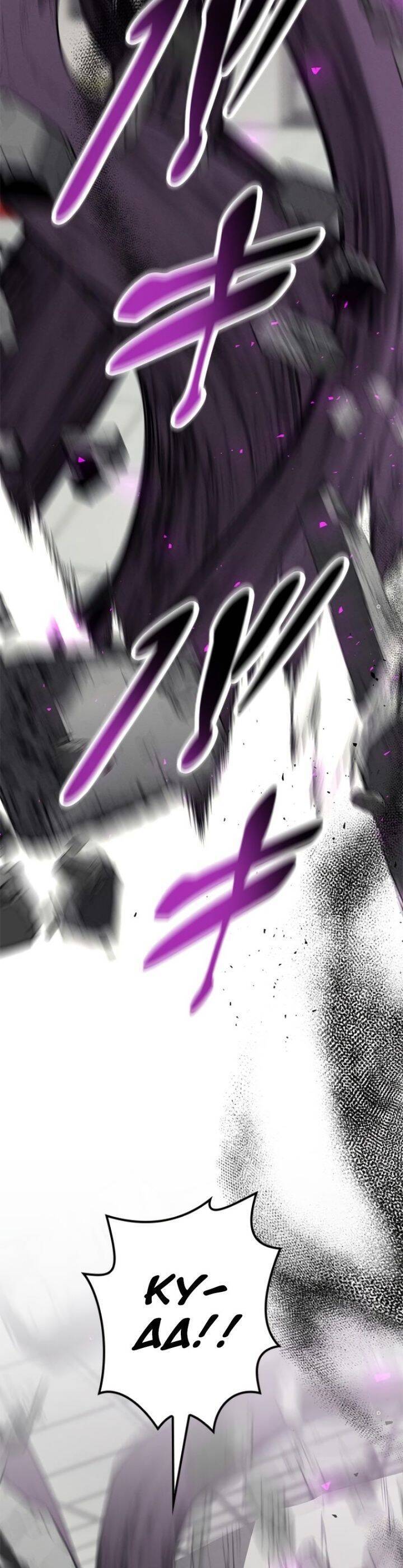 Chinh Phục Ngục Tối Bằng Sao Chép Dán! Chap 24 - Next Chap 25