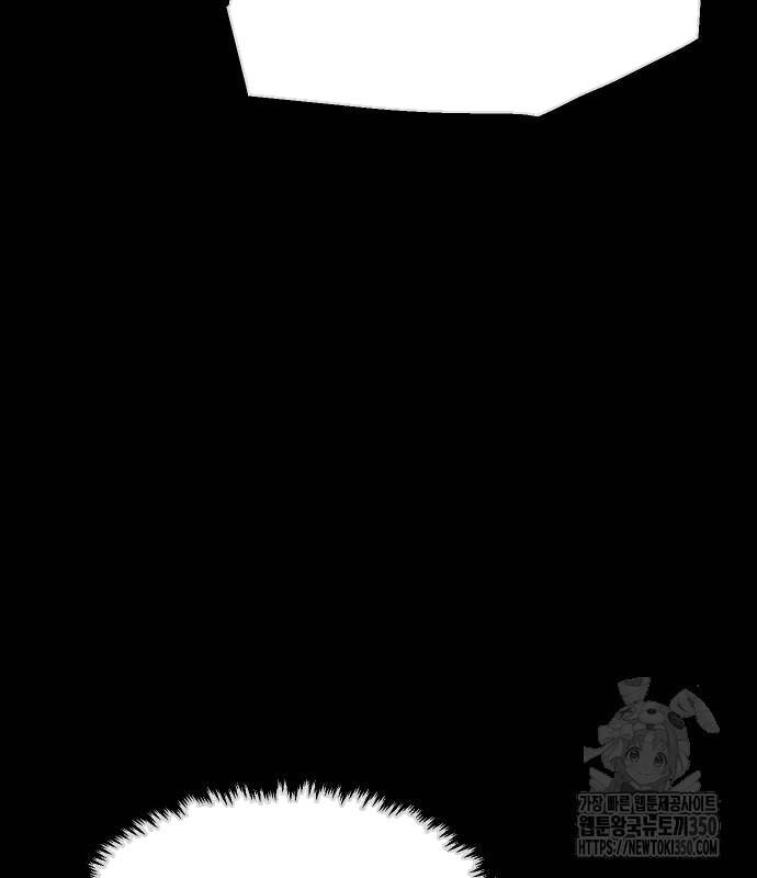 Chinh Phục Võ Lâm Chỉ Với 1 Tô Mỳ Chap 31 - Next Chap 32