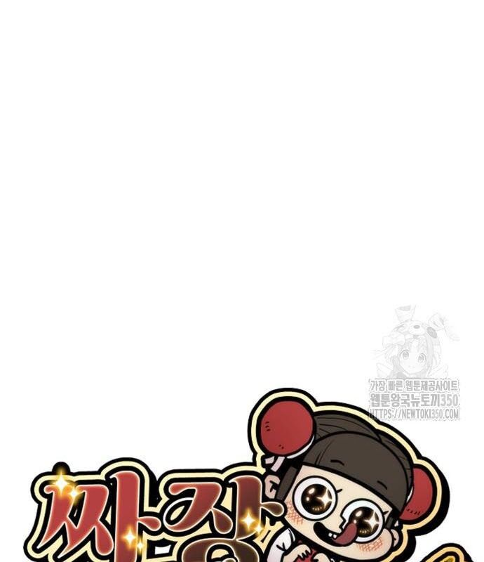 Chinh Phục Võ Lâm Chỉ Với 1 Tô Mỳ Chap 31 - Next Chap 32