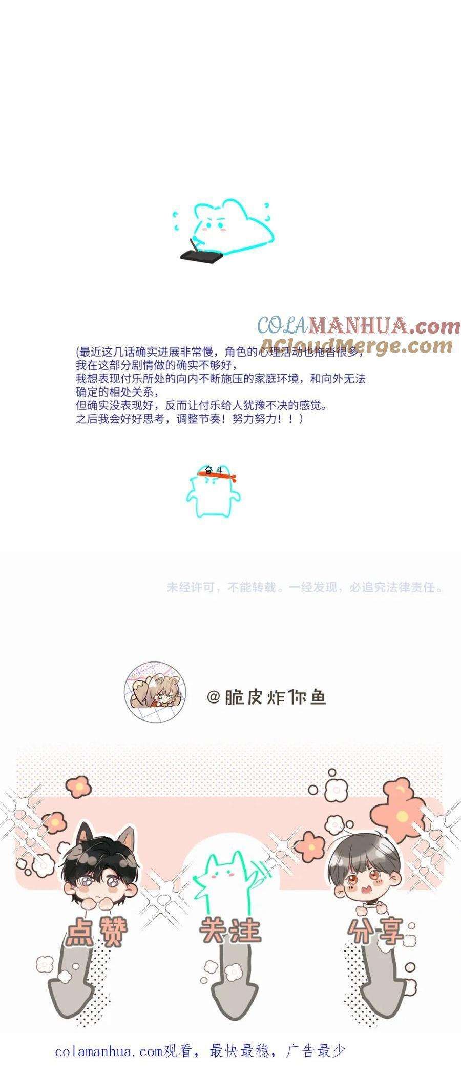 Chó Chuộc Tội Chap 38 - Next Chap 39