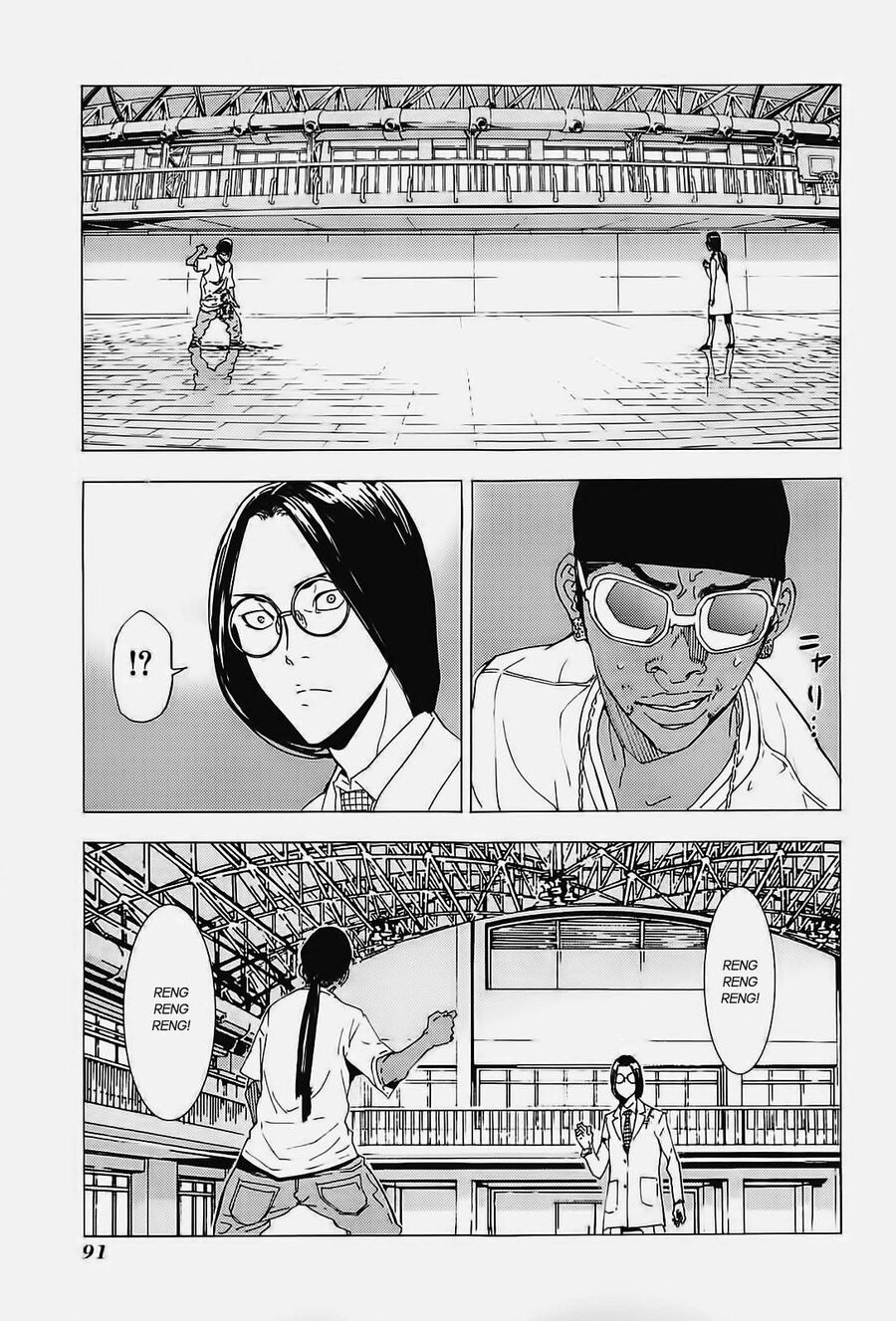 Cho Đến Khi Cái Chết Chia Lìa Đôi Ta Chap 126 - Next Chap 127