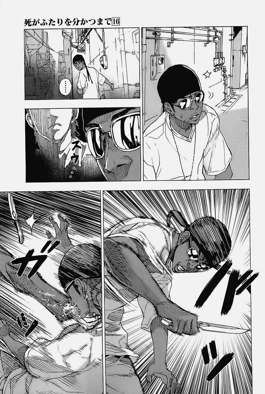 Cho Đến Khi Cái Chết Chia Lìa Đôi Ta Chap 128 - Next Chap 129