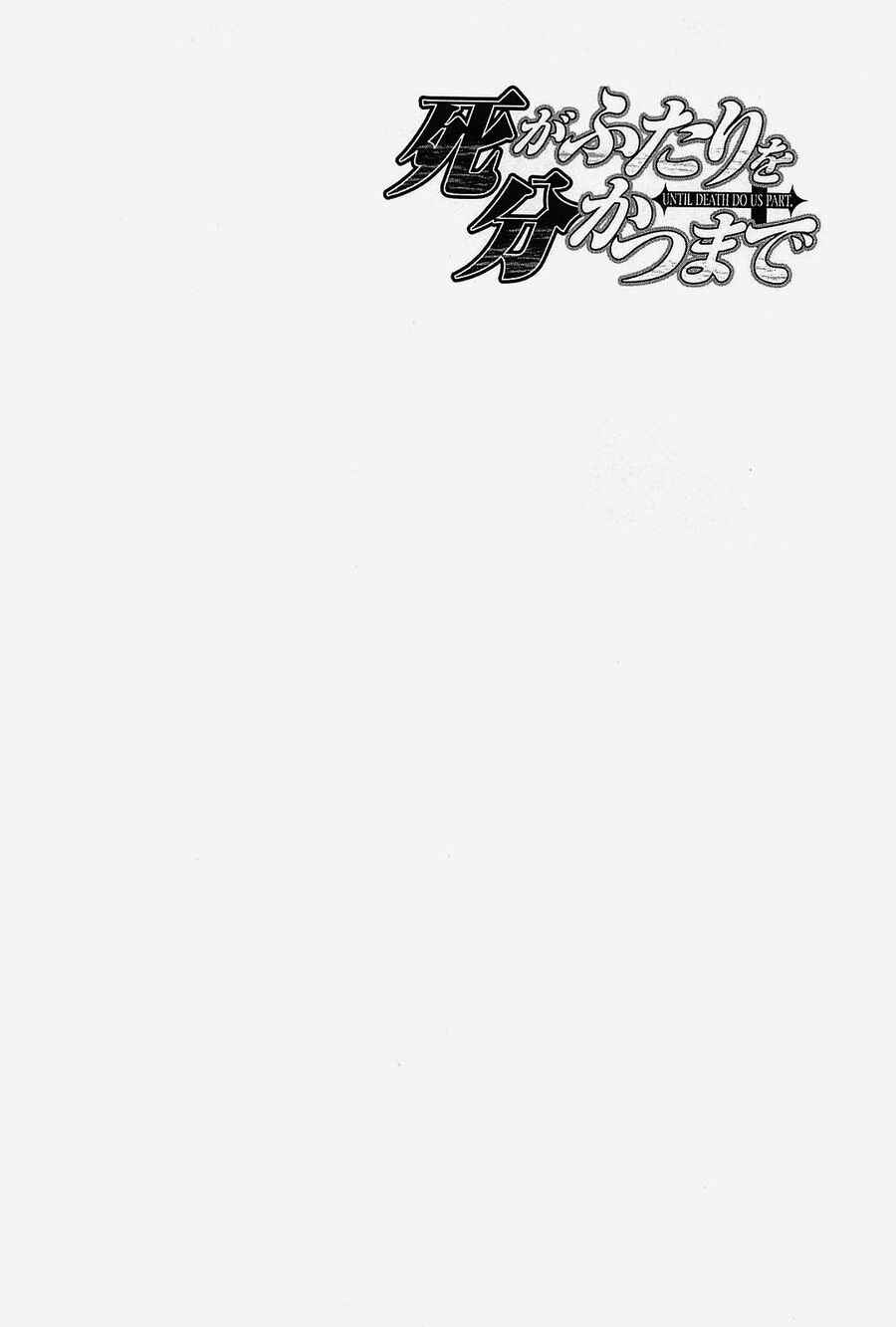 Cho Đến Khi Cái Chết Chia Lìa Đôi Ta Chap 129 - Next Chap 130