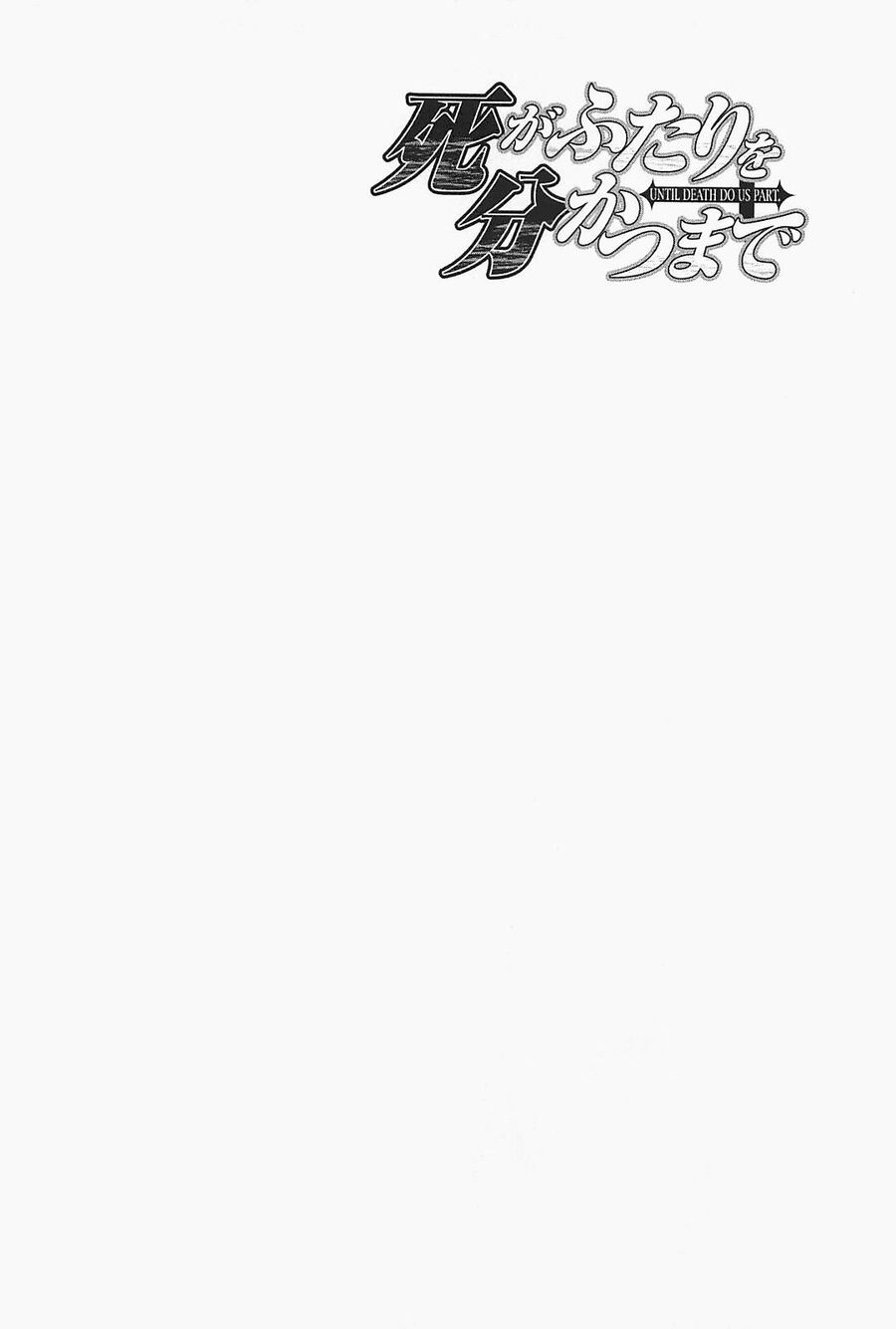 Cho Đến Khi Cái Chết Chia Lìa Đôi Ta Chap 130 - Next Chap 131