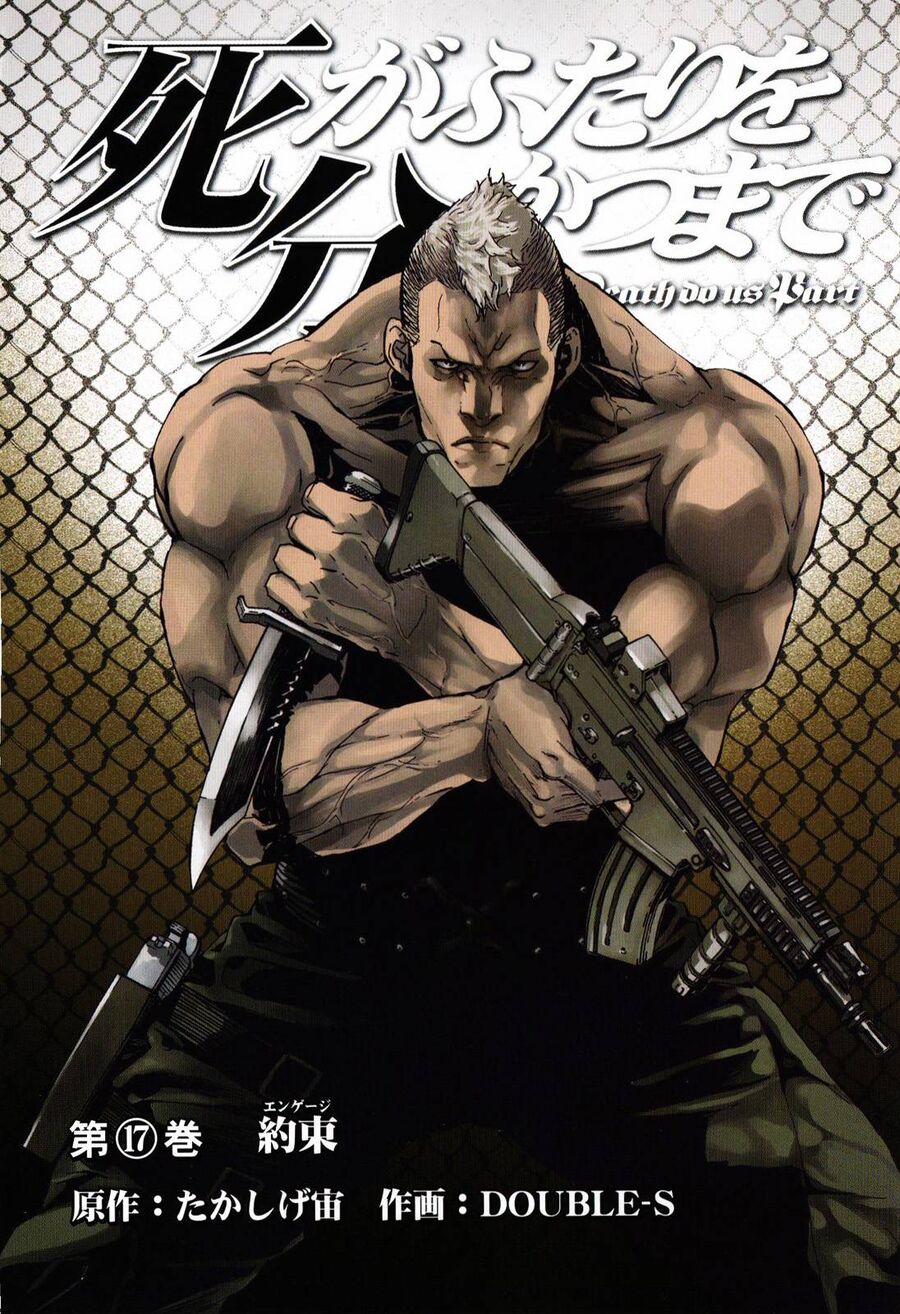 Cho Đến Khi Cái Chết Chia Lìa Đôi Ta Chap 131 - Next Chap 132