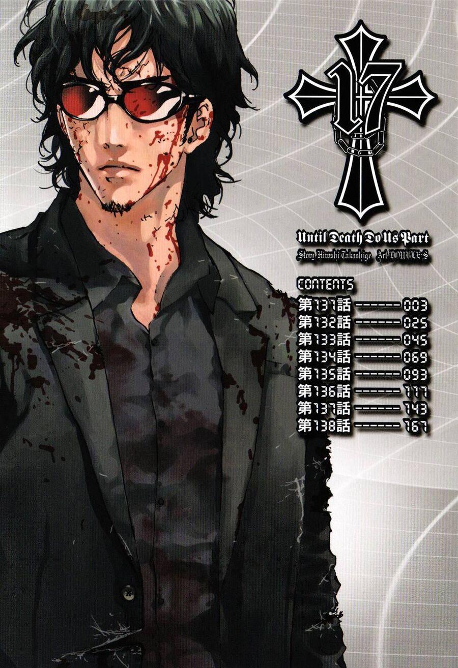 Cho Đến Khi Cái Chết Chia Lìa Đôi Ta Chap 132 - Next Chap 133