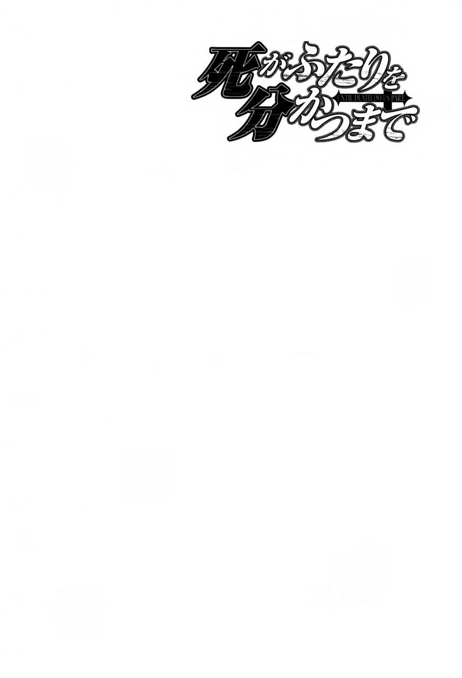 Cho Đến Khi Cái Chết Chia Lìa Đôi Ta Chap 138 - Next Chap 139