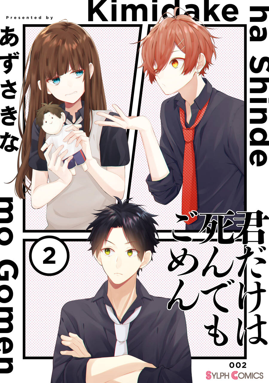 Cho Dù Tôi Có Chết, Tôi Cũng Sẽ Không Chọn Cậu Chap 12 - Next Chap 13