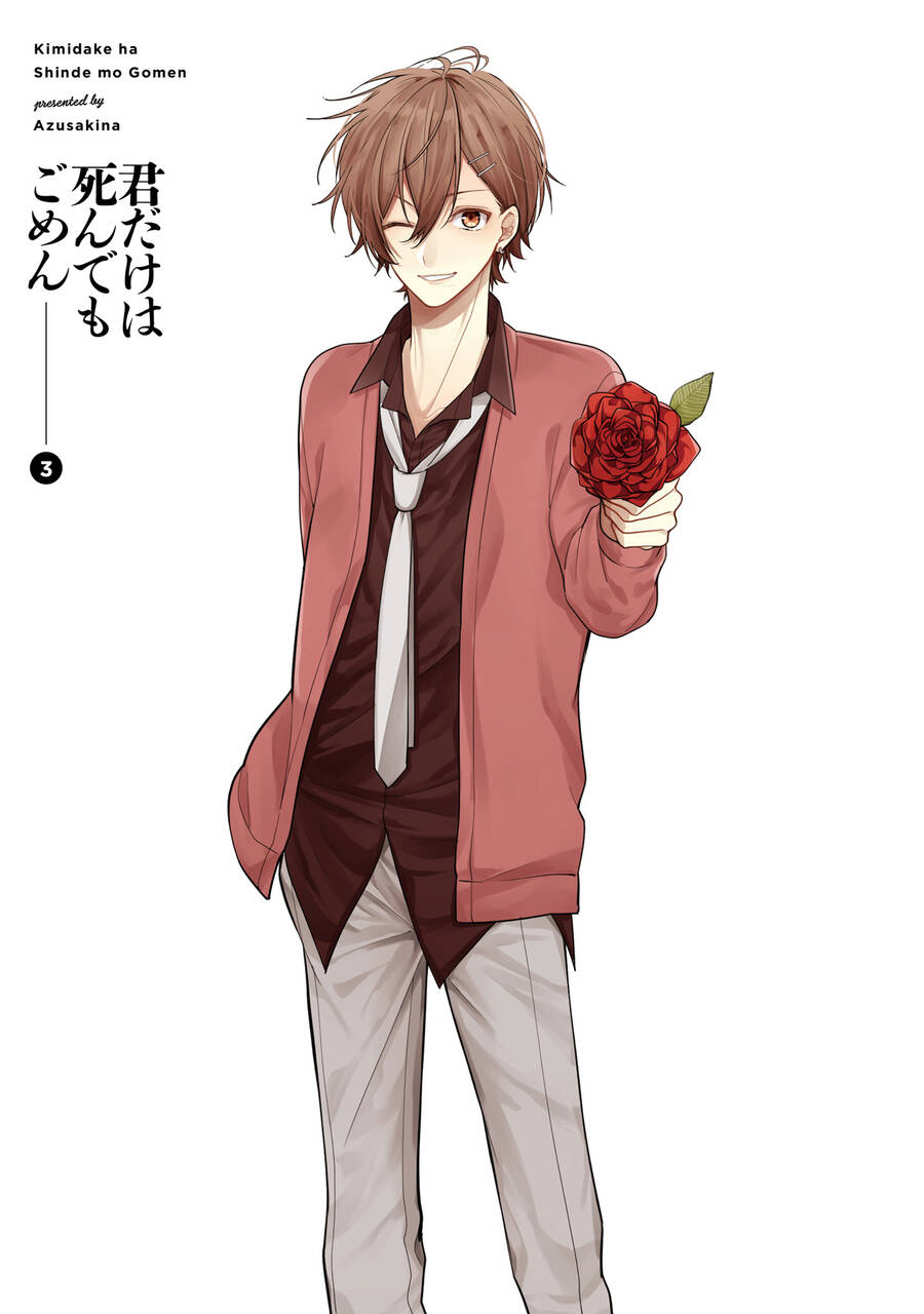Cho Dù Tôi Có Chết, Tôi Cũng Sẽ Không Chọn Cậu Chap 18 - Next Chap 19