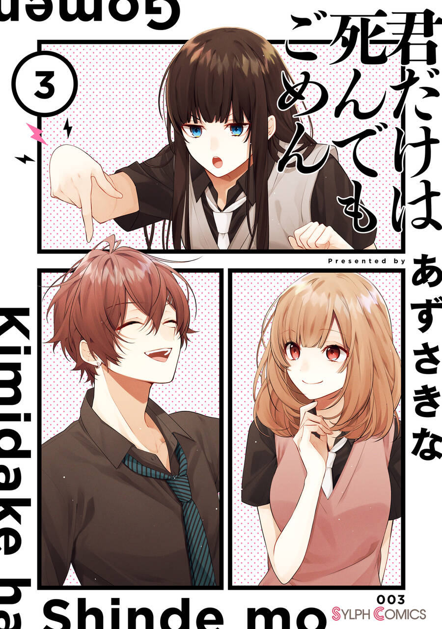 Cho Dù Tôi Có Chết, Tôi Cũng Sẽ Không Chọn Cậu Chap 19 - Next Chap 20