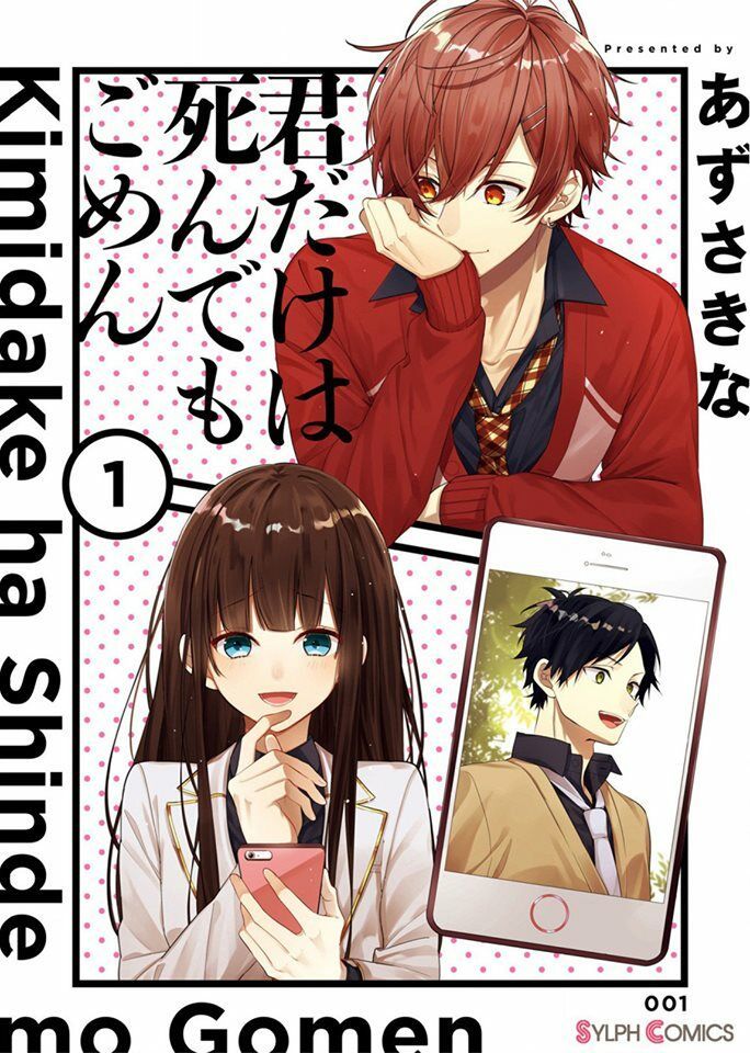 Cho Dù Tôi Có Chết, Tôi Cũng Sẽ Không Chọn Cậu Chap 2 - Next Chap 3