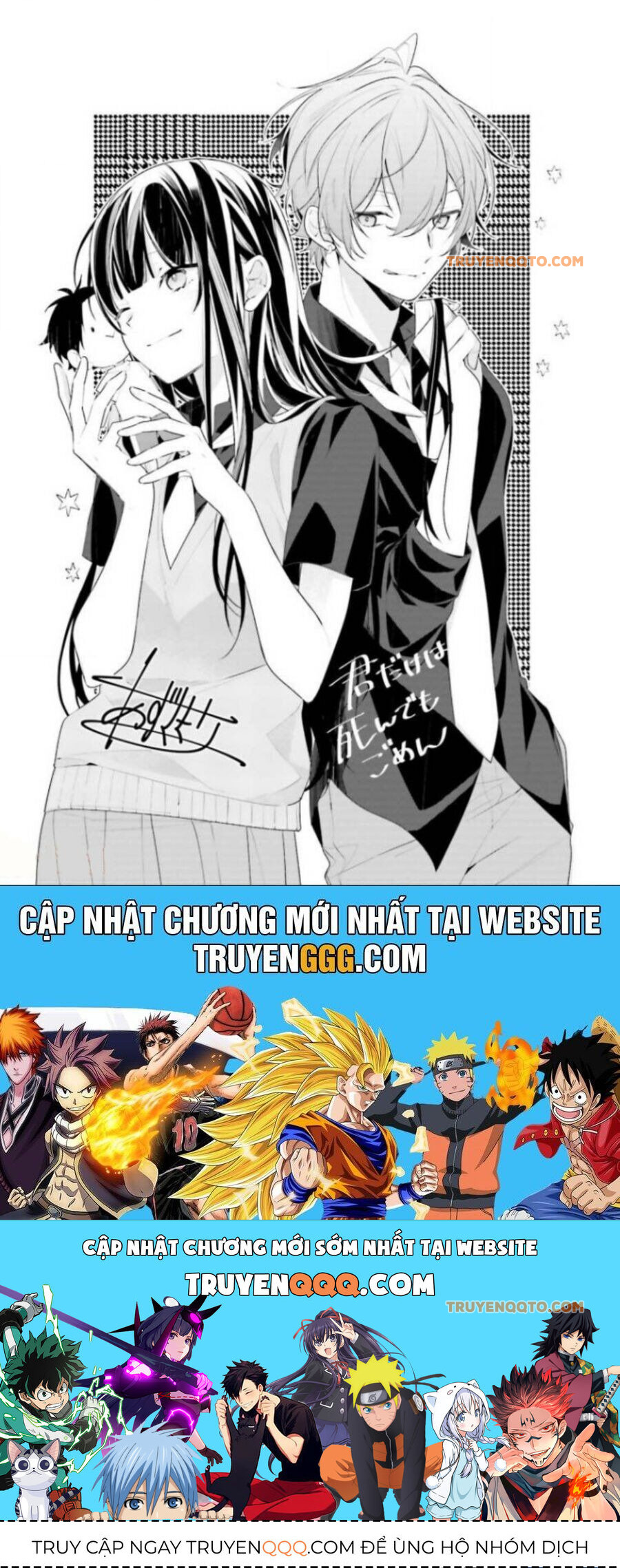 Cho Dù Tôi Có Chết, Tôi Cũng Sẽ Không Chọn Cậu Chap 265 - Next Chap 266