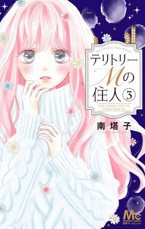 Cho Dù Tôi Có Chết, Tôi Cũng Sẽ Không Chọn Cậu Chap 6 - Next Chap 7