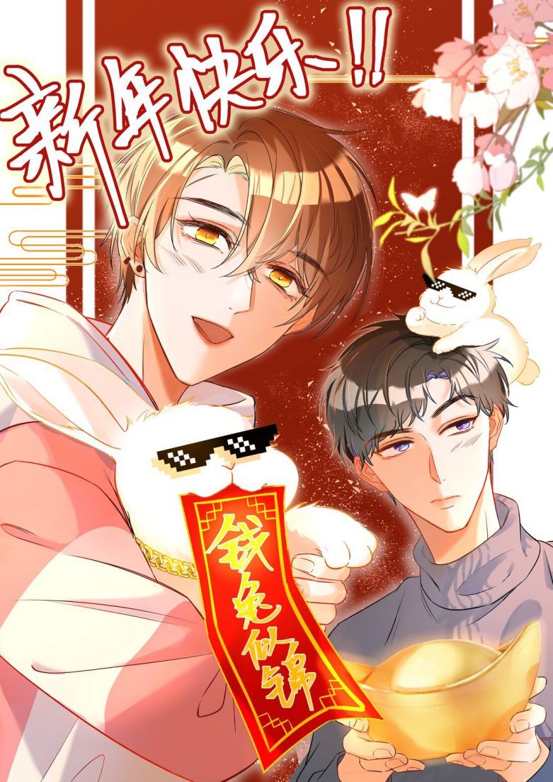 Cho Là Thật Chap 12 - Next Chap 13