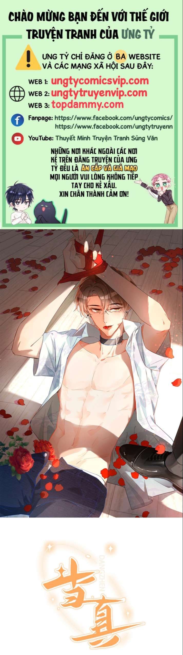 Cho Là Thật Chap 23 - Next Chap 24