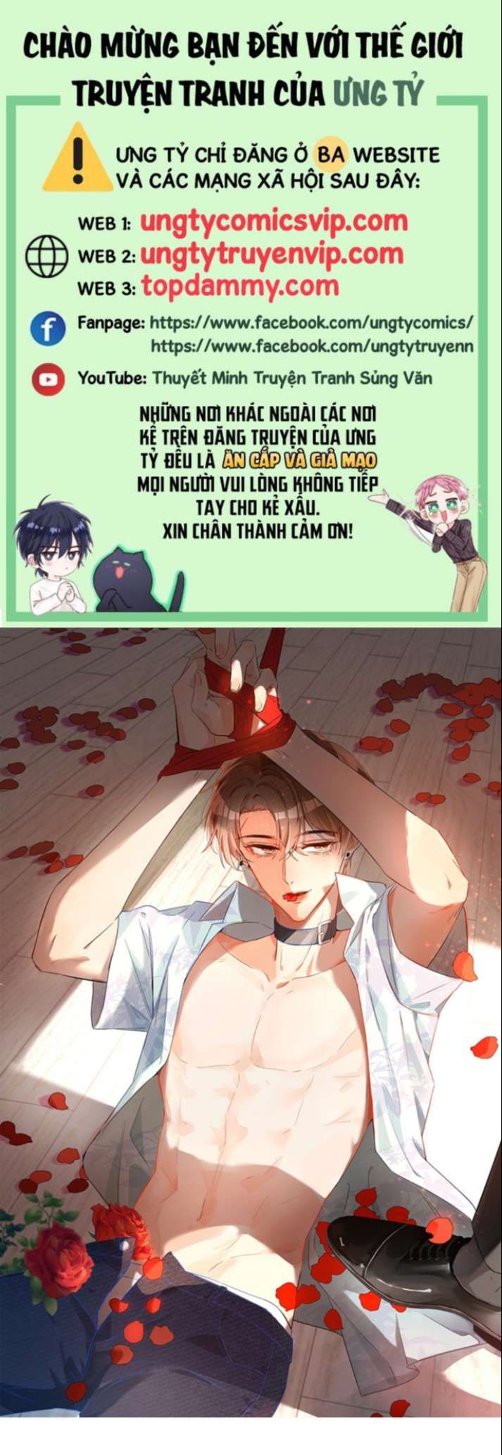 Cho Là Thật Chap 28 - Next Chap 29