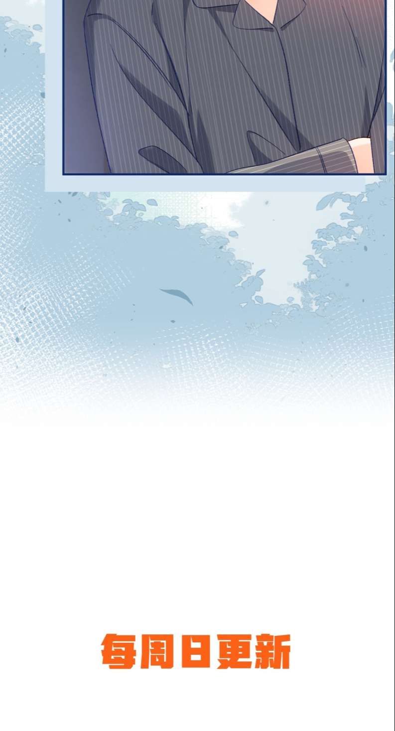Cho Là Thật Chap 28 - Next Chap 29